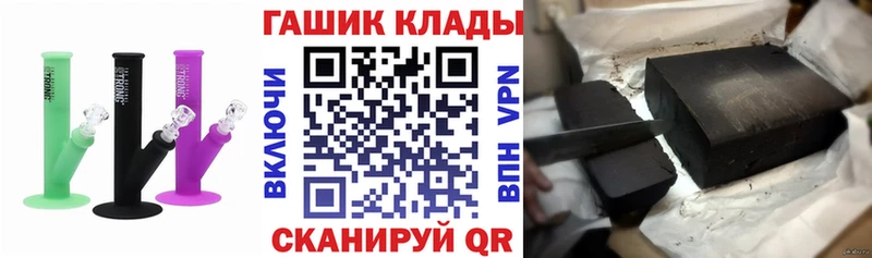 Как найти закладки Советский APVP  Меф мяу мяу  Гашиш  Конопля 