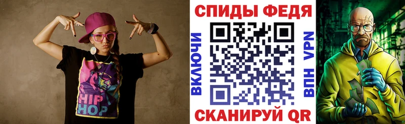 Амфетамин Premium  сколько стоит  Советский 