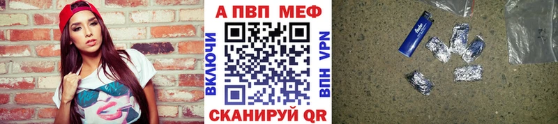 Alfa_PVP кристаллы  Советский 