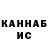 КЕТАМИН VHQ aza nasykulov