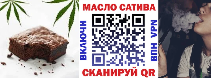 Cannafood марихуана  Советский 