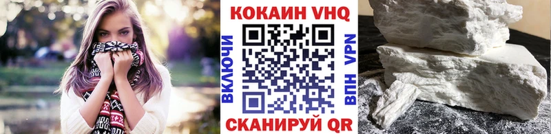 КОКАИН Fish Scale хочу наркоту Советский