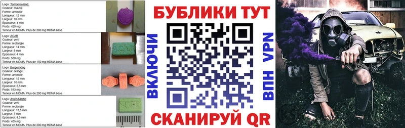 ЭКСТАЗИ VHQ  Советский 