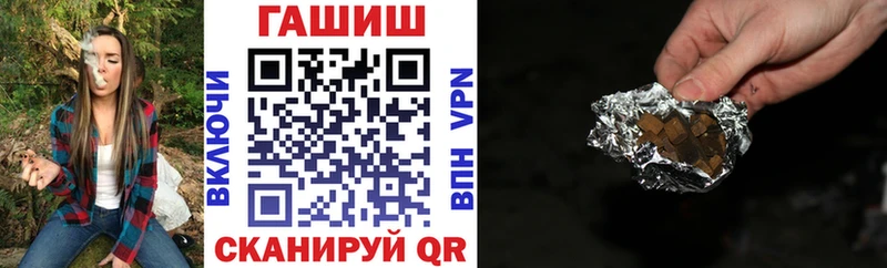 omg ТОР  Советский  ГАШИШ хэш  закладки 