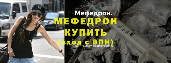 мефедрон VHQ Арсеньев