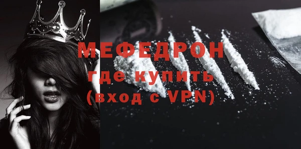 мефедрон VHQ Арсеньев