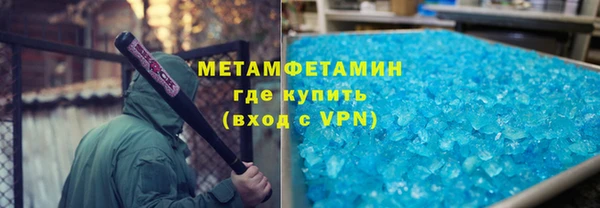 мефедрон VHQ Арсеньев
