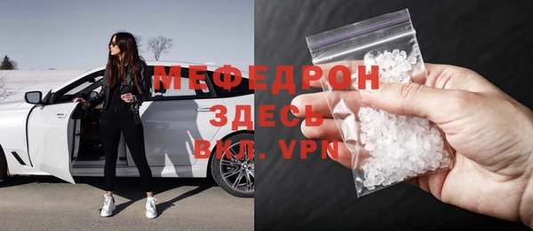 мескалин Аркадак