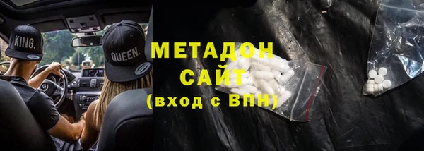 мефедрон VHQ Арсеньев