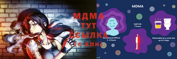 мескалин Аркадак