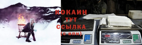 мефедрон VHQ Арсеньев