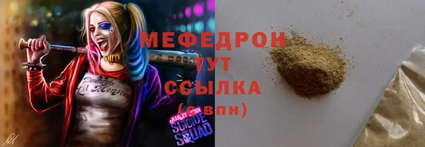 винт Армянск
