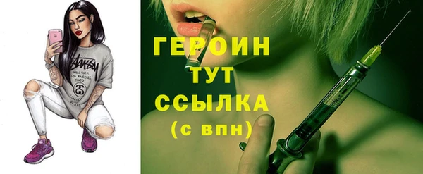винт Армянск