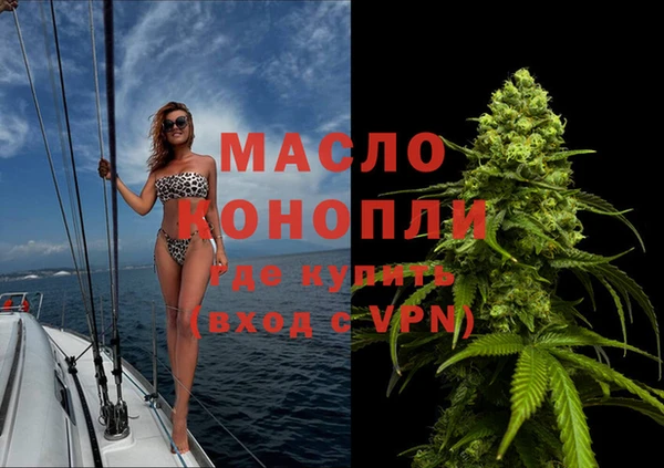 трава Покровск