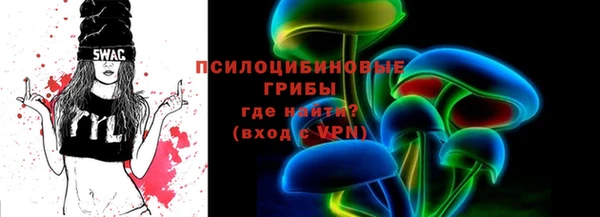 мефедрон VHQ Арсеньев