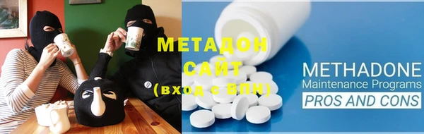 мефедрон VHQ Покров