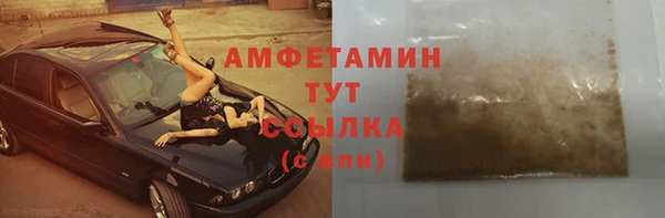 мефедрон VHQ Арсеньев