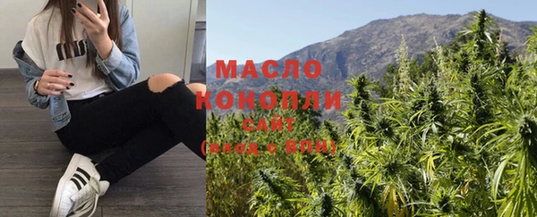 мефедрон VHQ Арсеньев