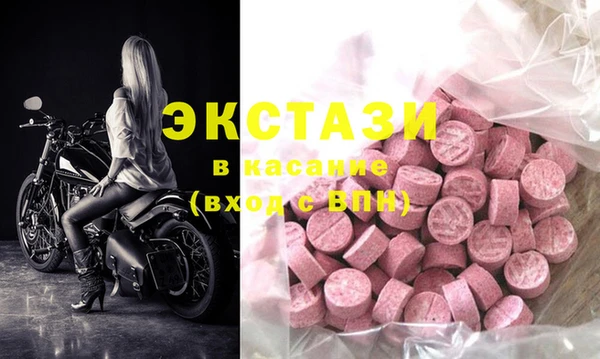 винт Армянск