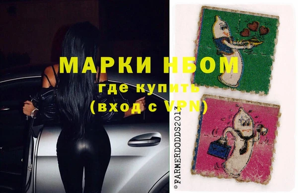 стафф Переславль-Залесский