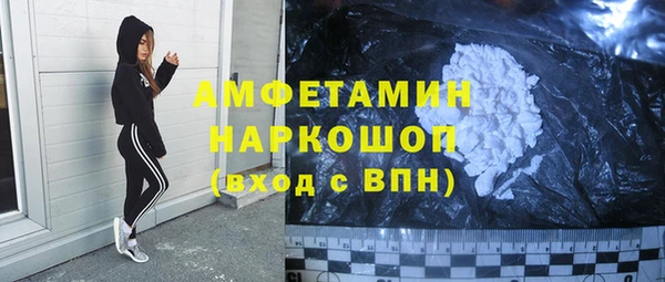 мефедрон VHQ Арсеньев