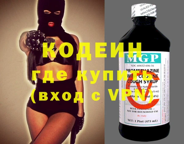 мдма Покачи