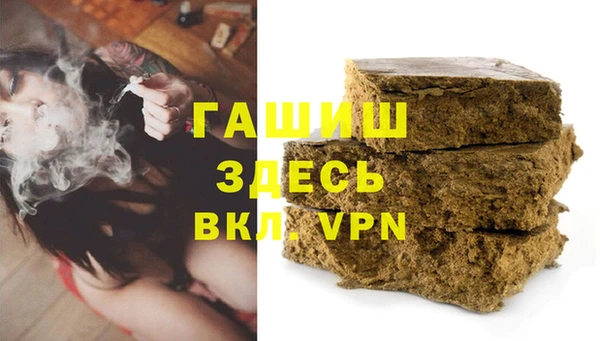 винт Армянск