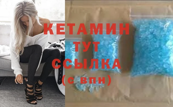 винт Армянск