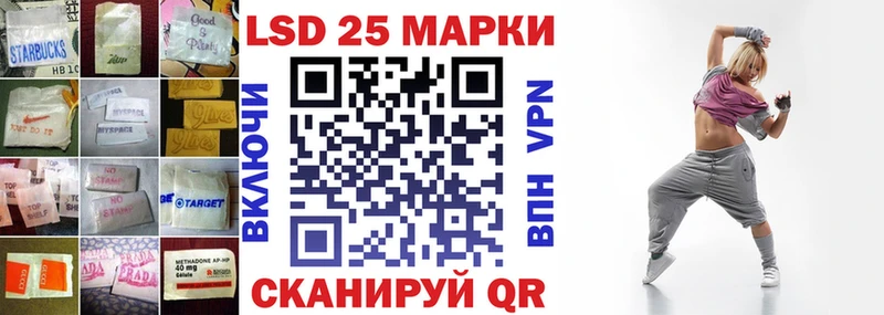 ЛСД экстази кислота Советский
