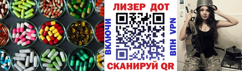 МЕГА   Советский  ЛСД экстази ecstasy 