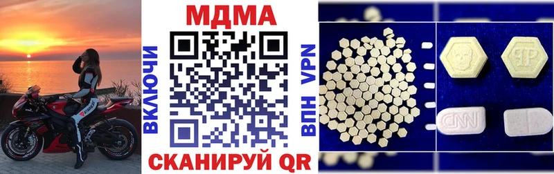 MDMA молли  omg ссылки  Советский 