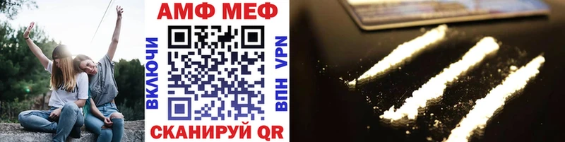 МЕТАМФЕТАМИН кристалл  Советский 