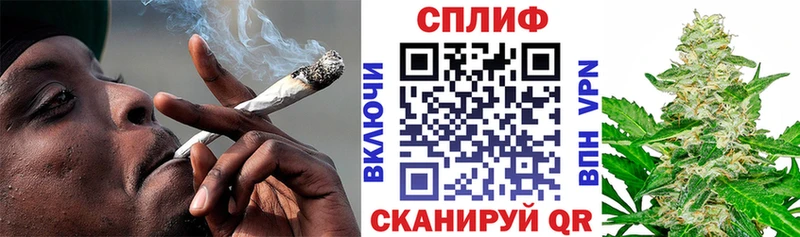 МАРИХУАНА тримм Советский